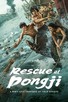 Poster for 