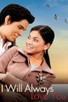 Poster for