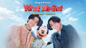 King & Prince: What We Got | Rotten Tomatoes
