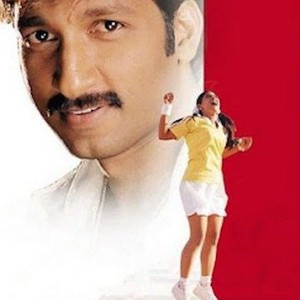 Yagnam photo 7