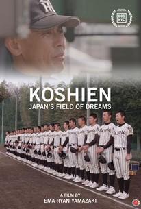 Watch trailer for Koshien: Japan's Field of Dreams
