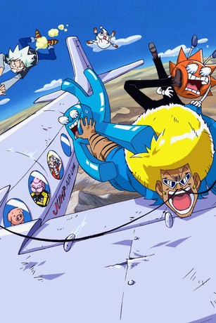 bo-bobo- さま専用 Bobobo-Bo Bo-Bobo: The Complete Series 1 BoBoBo-Bo BoBo-Bo Was SO