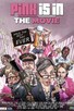 Poster for 
