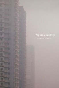 Poster for The Iron Ministry