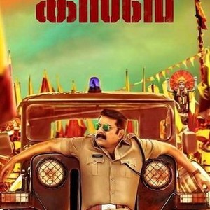 Kasaba malayalam movie deals online with english subtitles