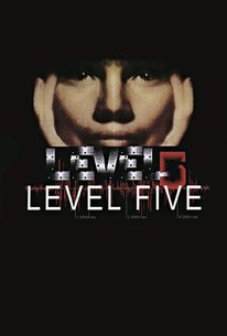 レベル5 / Level Five