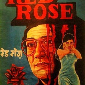 Red Rose (1980) photo 1