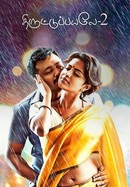 Thiruttu Payale 2 poster image