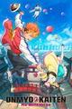 Onmyo Kaiten Re: Birth Verse