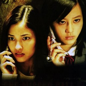 One Missed Call 3: Final (2006) photo 14