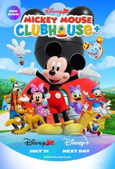 Mickey Mousekatool Vol 1