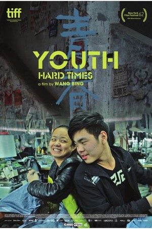 Youth (Hard Times) poster