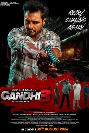 Gandhi 3 poster
