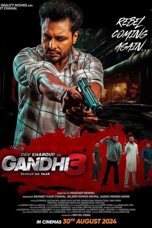 Gandhi 3 poster