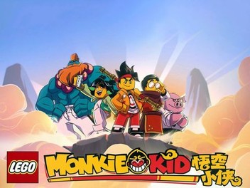 Lego monkey kid trailer cheap