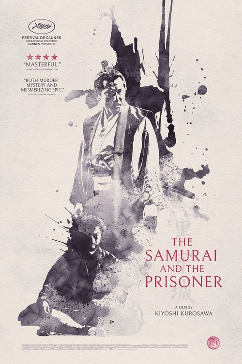 The Samurai and the Prisoner poster