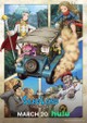 Sand Land: The Series