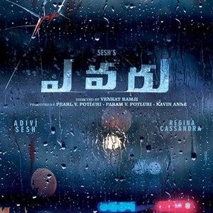 Evaru telugu movie amazon on sale prime