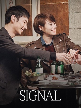 Signal kdrama shop free download