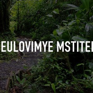 Neulovimye mstiteli - Rotten Tomatoes