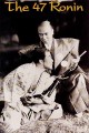 The 47 Ronin