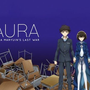 Aura Koga Maryuin S Last War Rotten Tomatoes