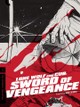 Lone Wolf and Cub: Sword of Vengeance
