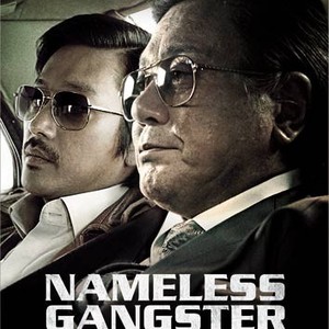 "Nameless Gangster photo 18"