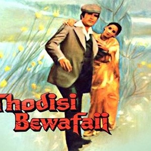 Thodisi bewafaii 2024