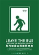 Leave the Bus Through the Broken Window