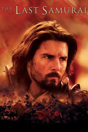 The Last Samurai poster
