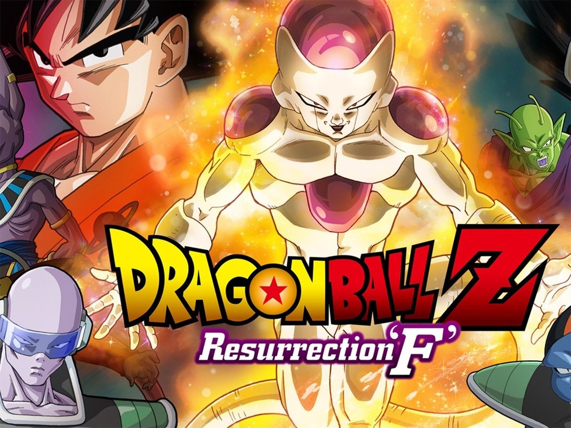 Anime Dragon Ball Z: Resurrection of F Wallpaper