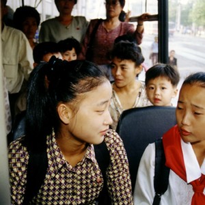 A scene from the film "A State of Mind." photo 12