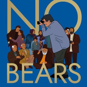 No Bears (2022) photo 2