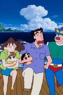 Shinchan: The Storm Called The Jungle | Rotten Tomatoes