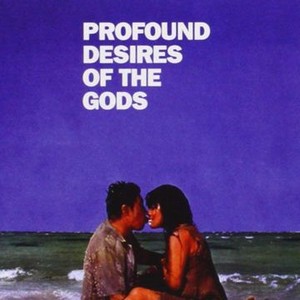 The Profound Desire of the Gods photo 6