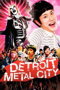Poster for Detroit Metal City