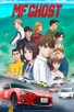 Poster for 