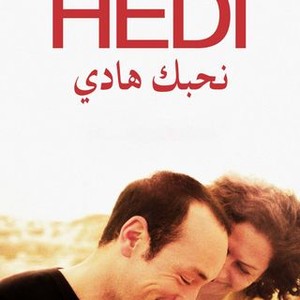"Hedi photo 12"
