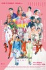 Poster for 