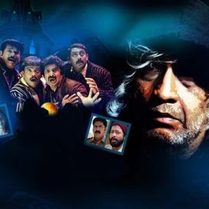In ghost house sales inn full movie tamilrockers