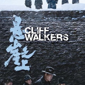 Cliff Walkers photo 16