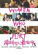 Women Who Flirt poster image