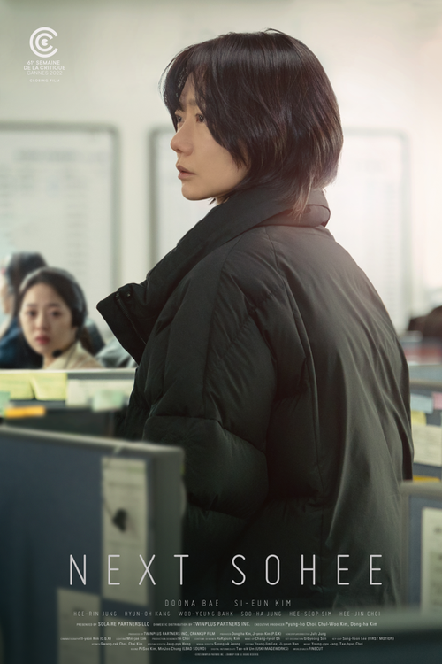 Next Sohee poster