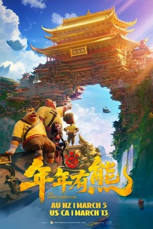 Boonie Bears: The Hidden Protector poster