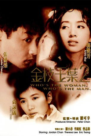 The one and only…Leslie Cheung　日本語翻訳版　初版 The one and only…Leslie Cheung 日本語翻訳版 初版