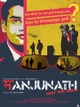 Manjunath