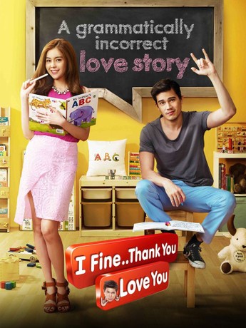 I Fine Thank You Love You | Rotten Tomatoes