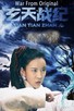 Poster for