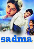 Sadma poster image